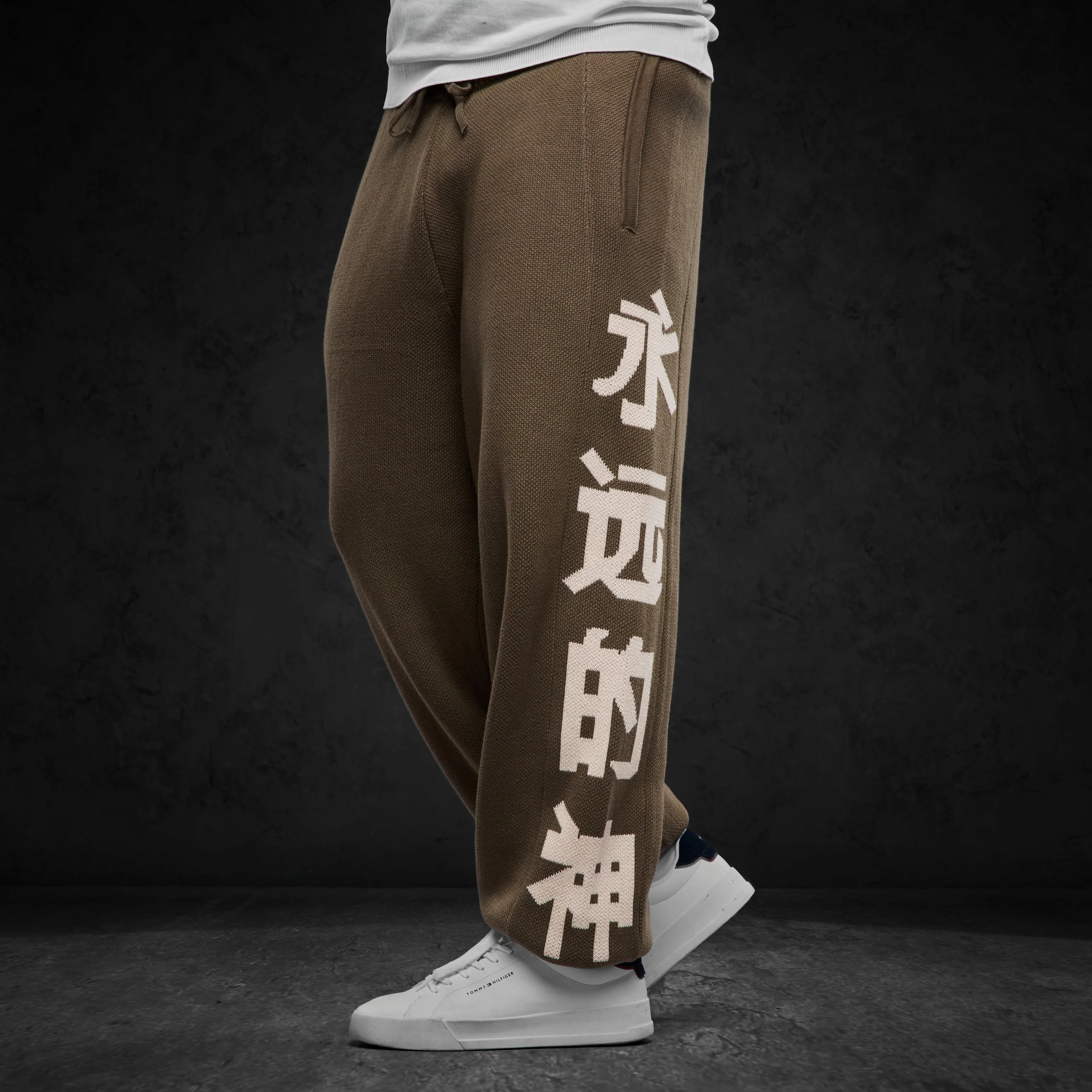 Fynn Knit Jogger