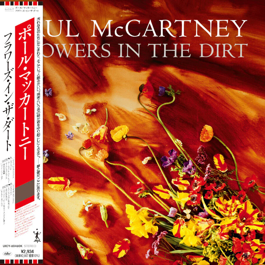 Flowers In The Dirt