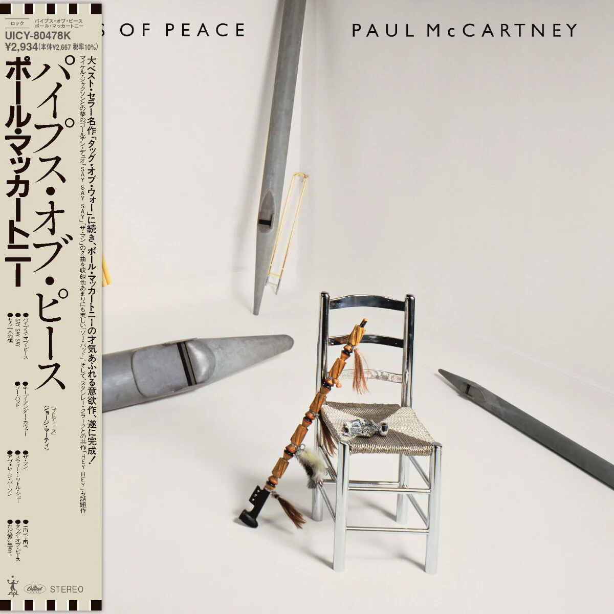 Pipes Of Peace
