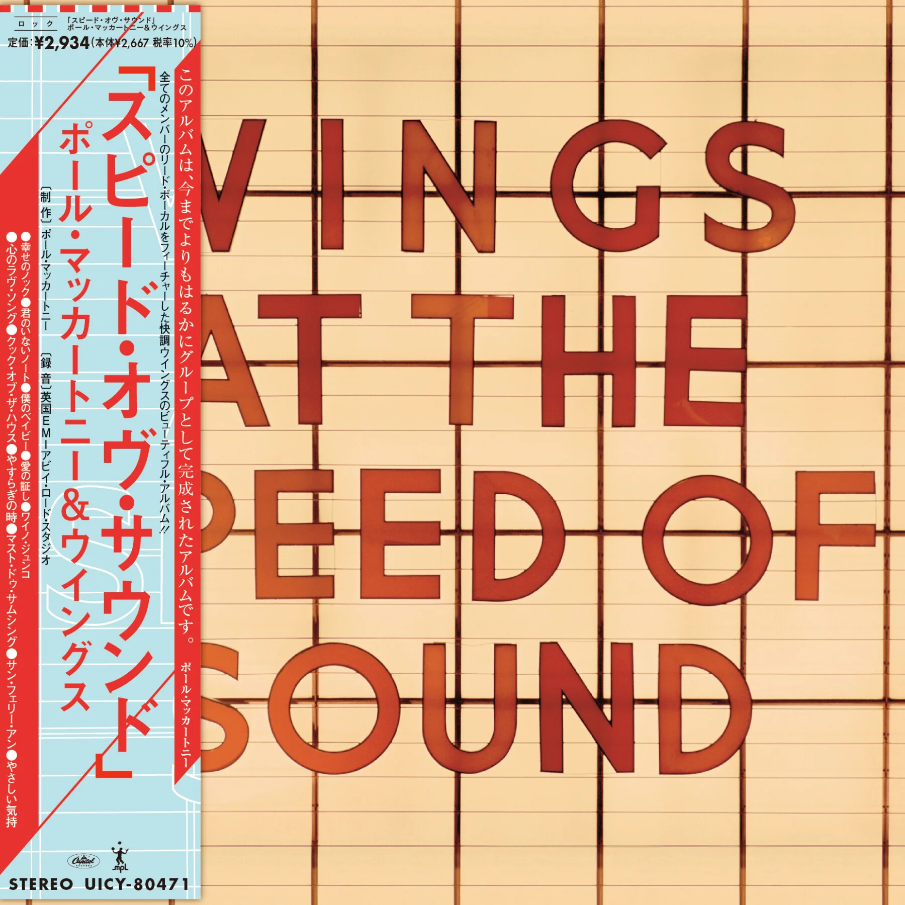 Wings At The Speed Of Sound - Image 2
