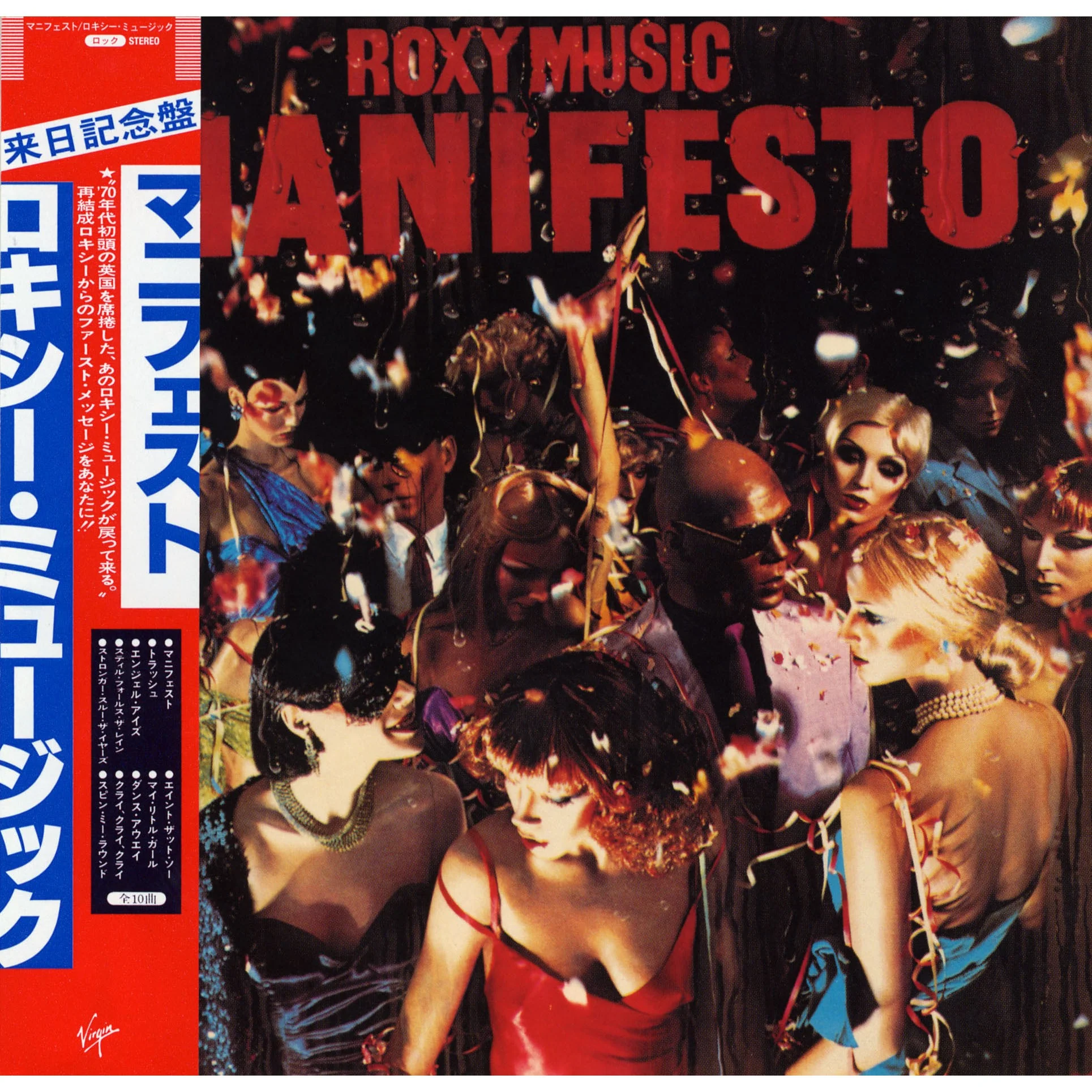 Manifesto - Image 2