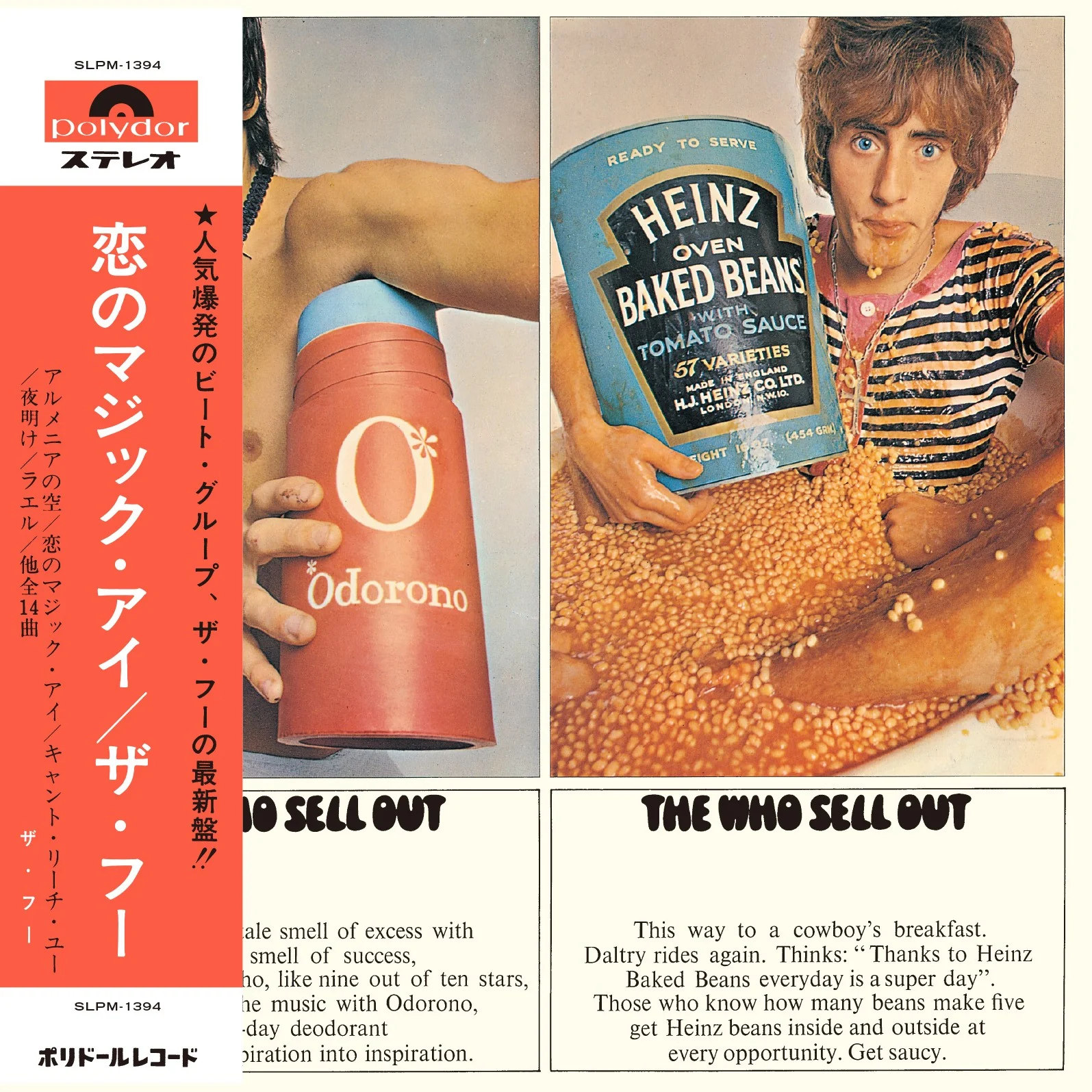 The Who Sell Out (1967) - Image 2